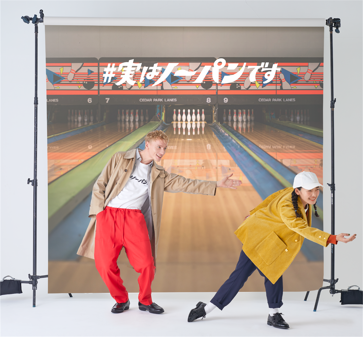 【予約 6月中旬発送予定】シワにならずお仕事からカジュアルまで万能|ととのうパンツ®︎ ロング(アクティブ)※2枚まとめ買いで5%OFF※