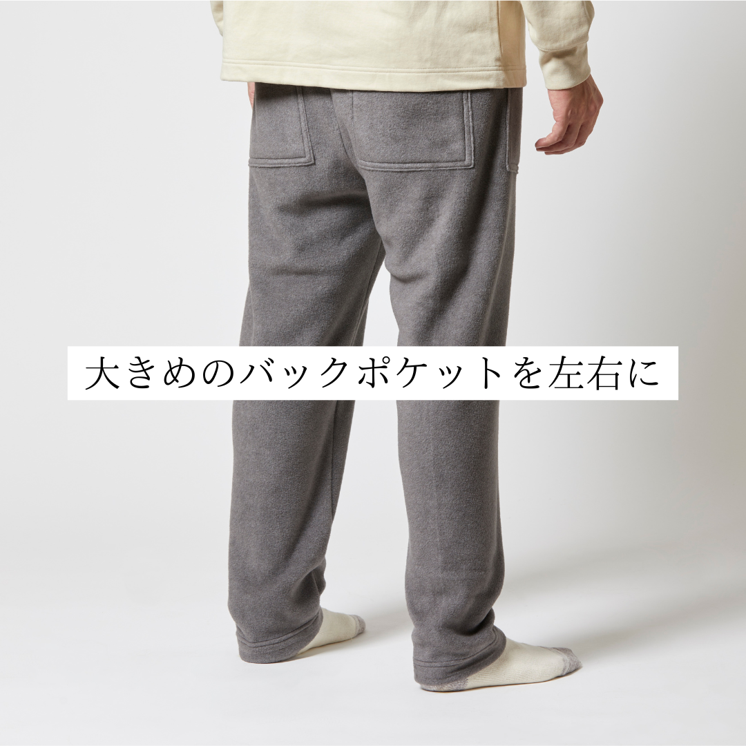 【先行予約15%OFF】#実はプリントありver)ととのうパンツ®︎ フリースロング(即納/12月中旬発送)