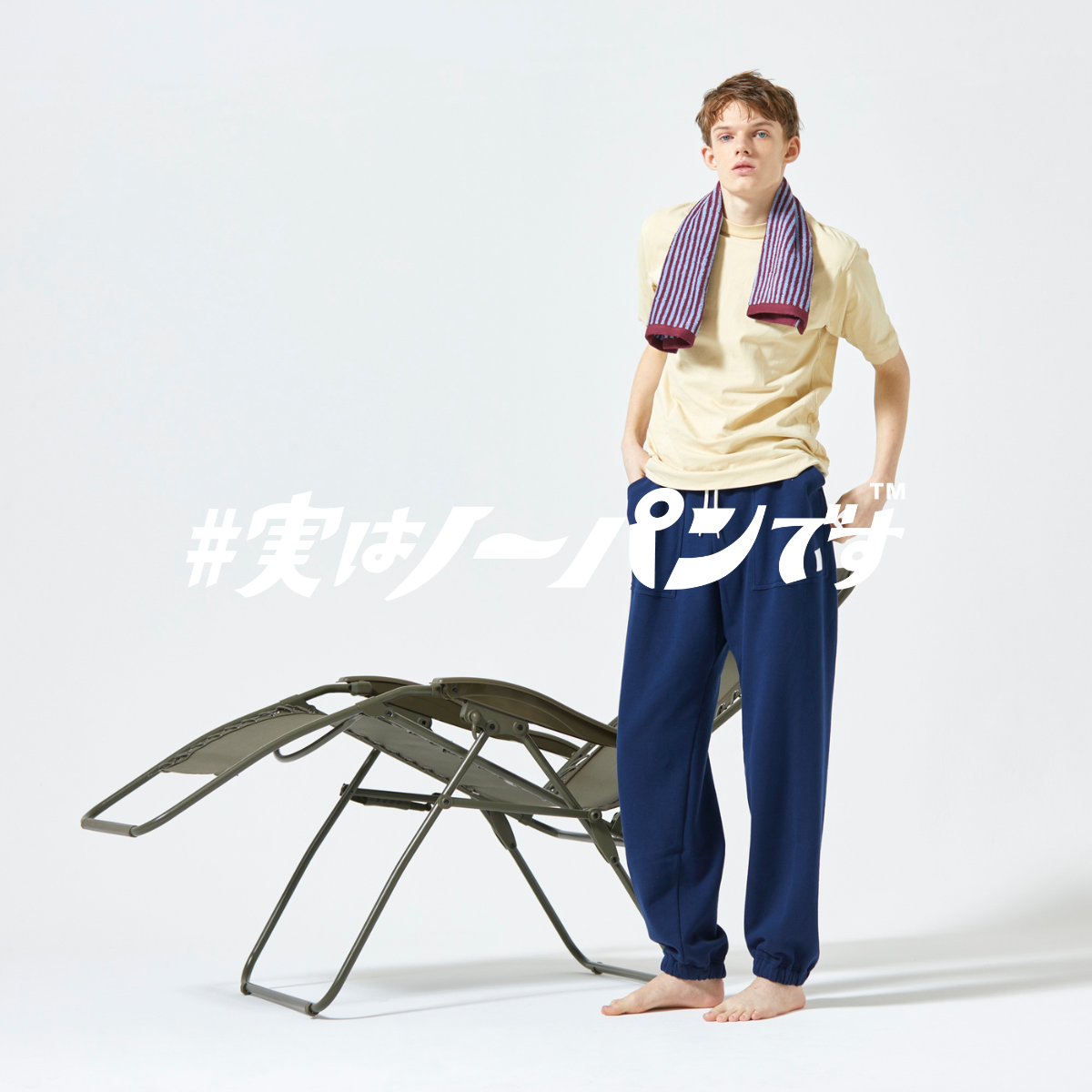 【年中使える】ゆったりシルエット|ととのうパンツ®︎ スウェットパンツ
