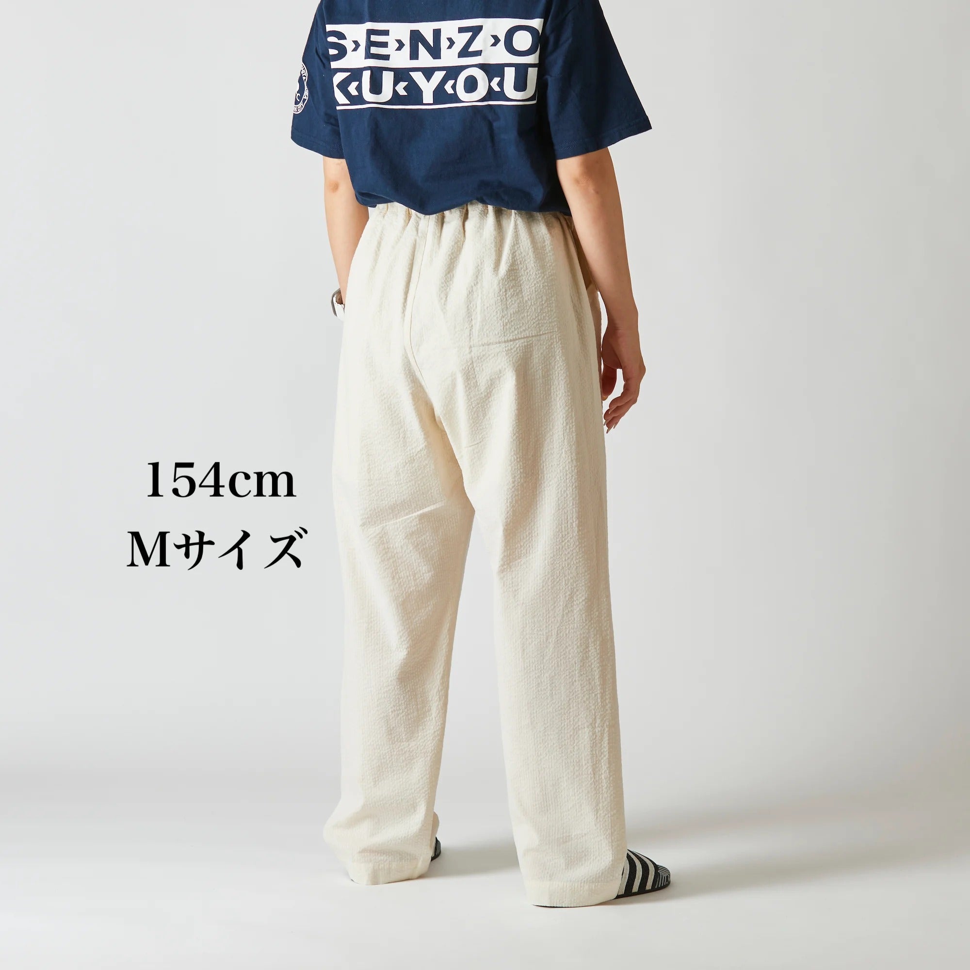 ととのうパンツ®︎ ロング(リラックス)