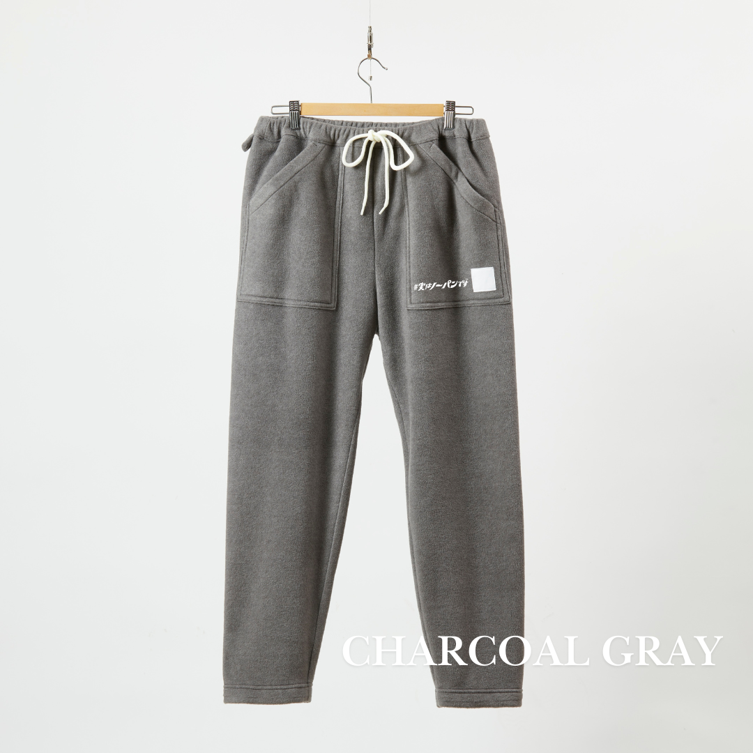 (残数僅か)#実はプリントありver)ととのうパンツ®︎ フリースロング