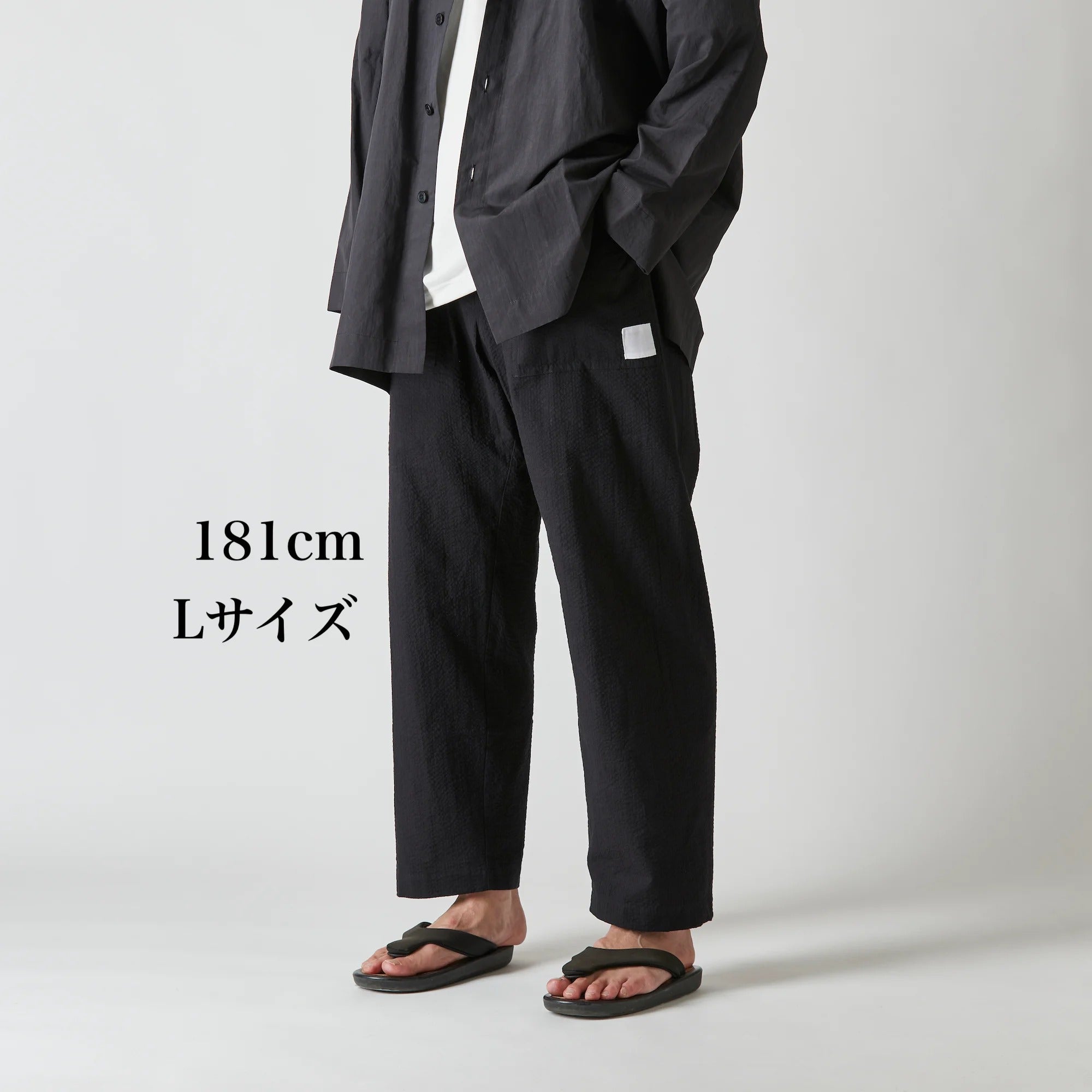 ととのうパンツ®︎ ロング(リラックス)