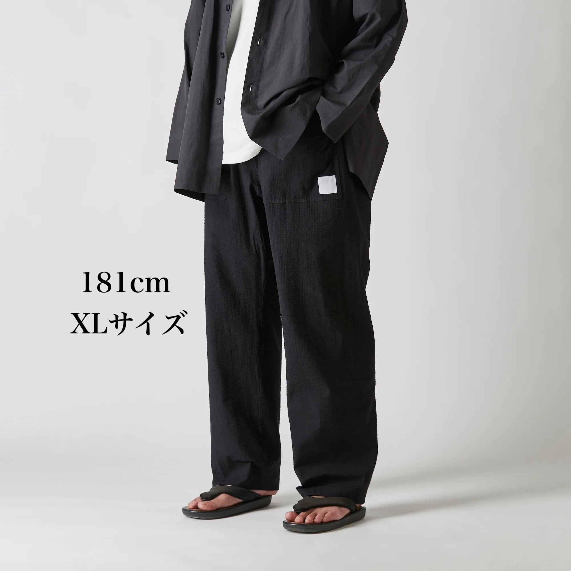 ととのうパンツ®︎ ロング(リラックス)