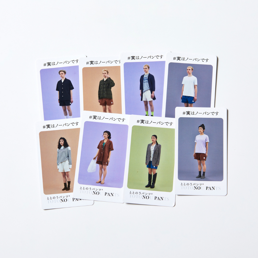 ととのうパンツ®︎ ショート(リラックス)