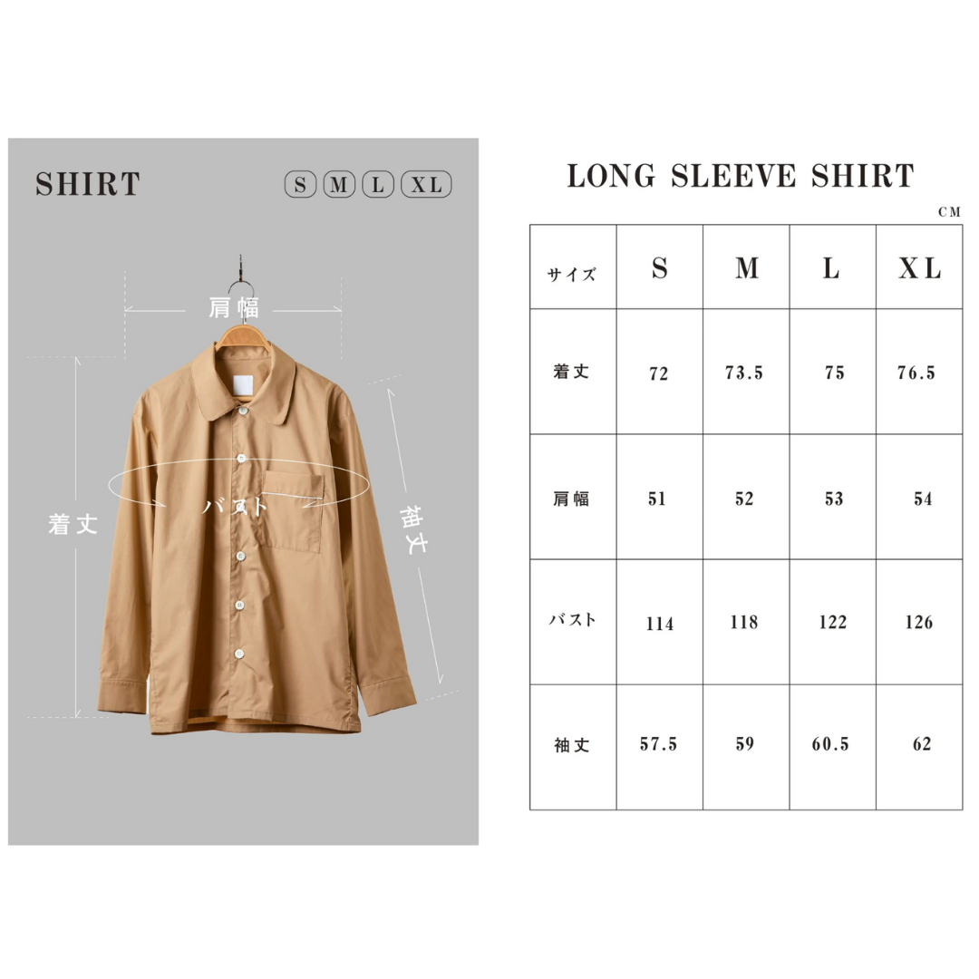 ととのうパンツ®︎ パジャマ 長袖セットアップ(下着不要型リラックスウェア)