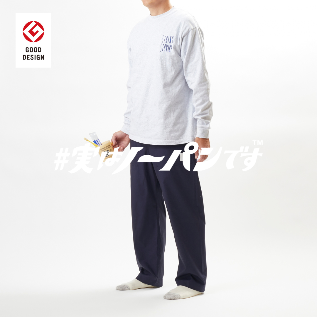 【『脱ぐ睡眠®︎』で睡眠環境を変える】締め付けやムレを感じない快適さ|ととのうパンツ®︎ ロング(リラックス)※期間限定 組み合わせ自由 複数購入がお得※