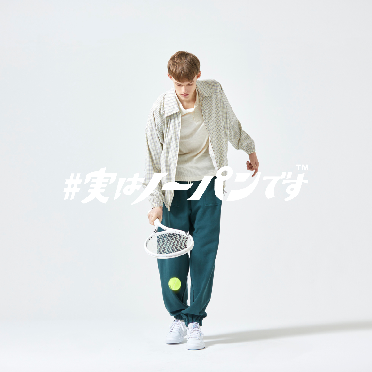 【年中使える】ゆったりシルエット|ととのうパンツ®︎ スウェットパンツ
