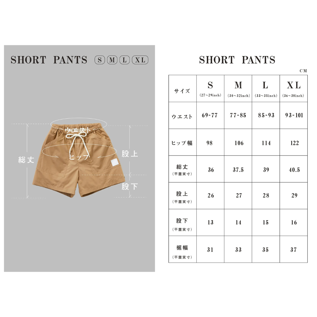 ととのうパンツ®︎ パジャマ 半袖セットアップ(下着不要型リラックスウェア)