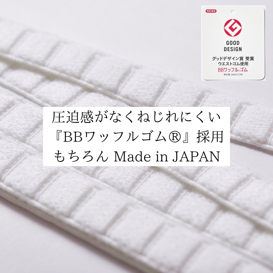 ととのうパンツ®︎ パジャマ 長袖セットアップ(下着不要型リラックスウェア)