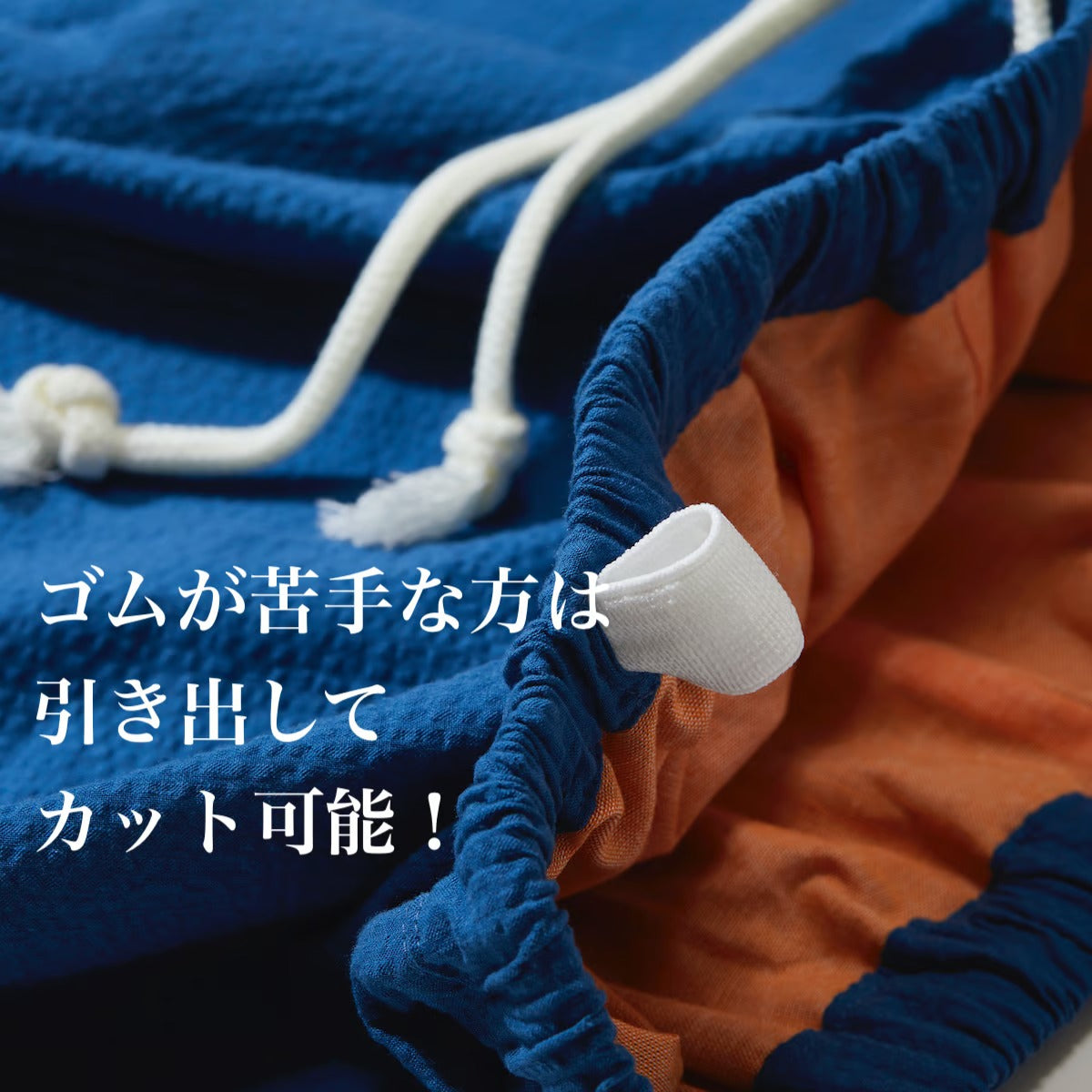 ととのうパンツ®︎ ロング(リラックス)