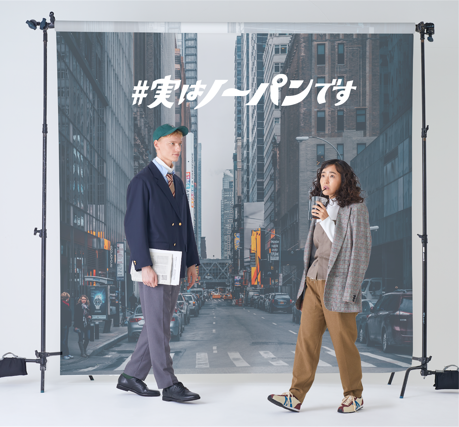 【予約 6月中旬発送予定】シワにならずお仕事からカジュアルまで万能|ととのうパンツ®︎ ロング(アクティブ)※2枚まとめ買いで5%OFF※