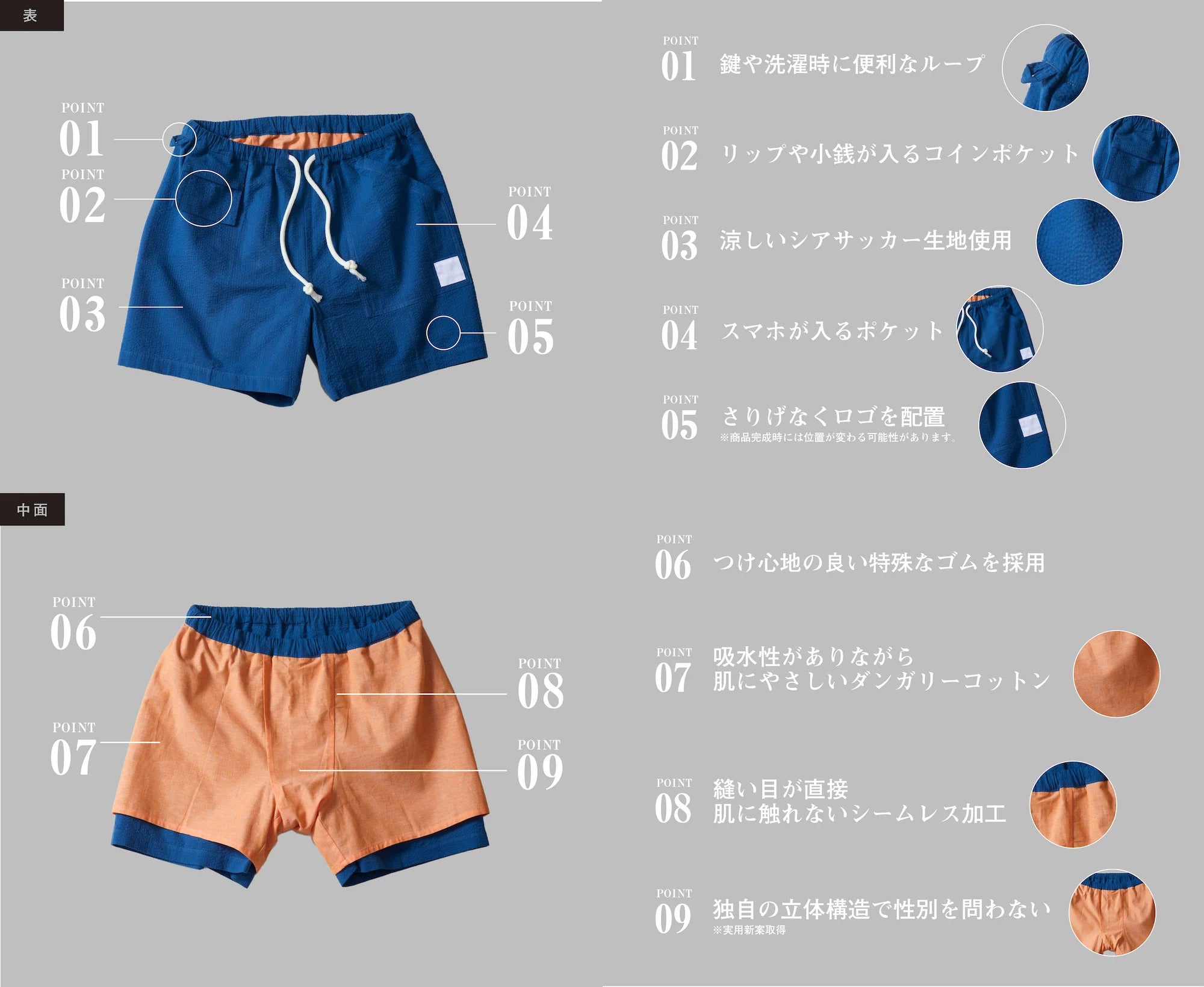 ととのうパンツ®︎ パジャマ 長袖セットアップ(下着不要型リラックスウェア)