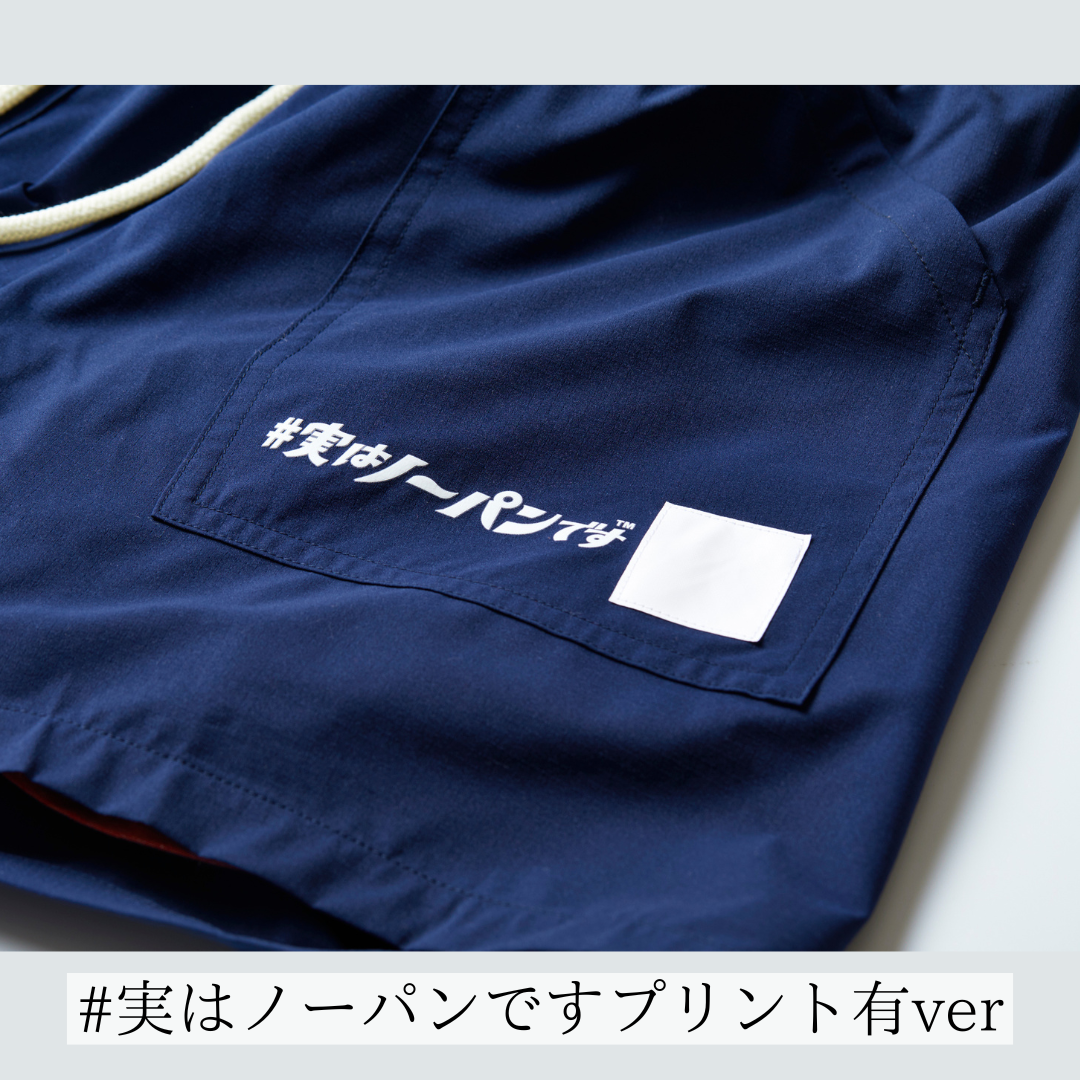 【父の日イチオシ】撥水加工で夏の定番|ととのうパンツ®︎ ショート(アクティブ)※2枚まとめ買いで5%OFF※