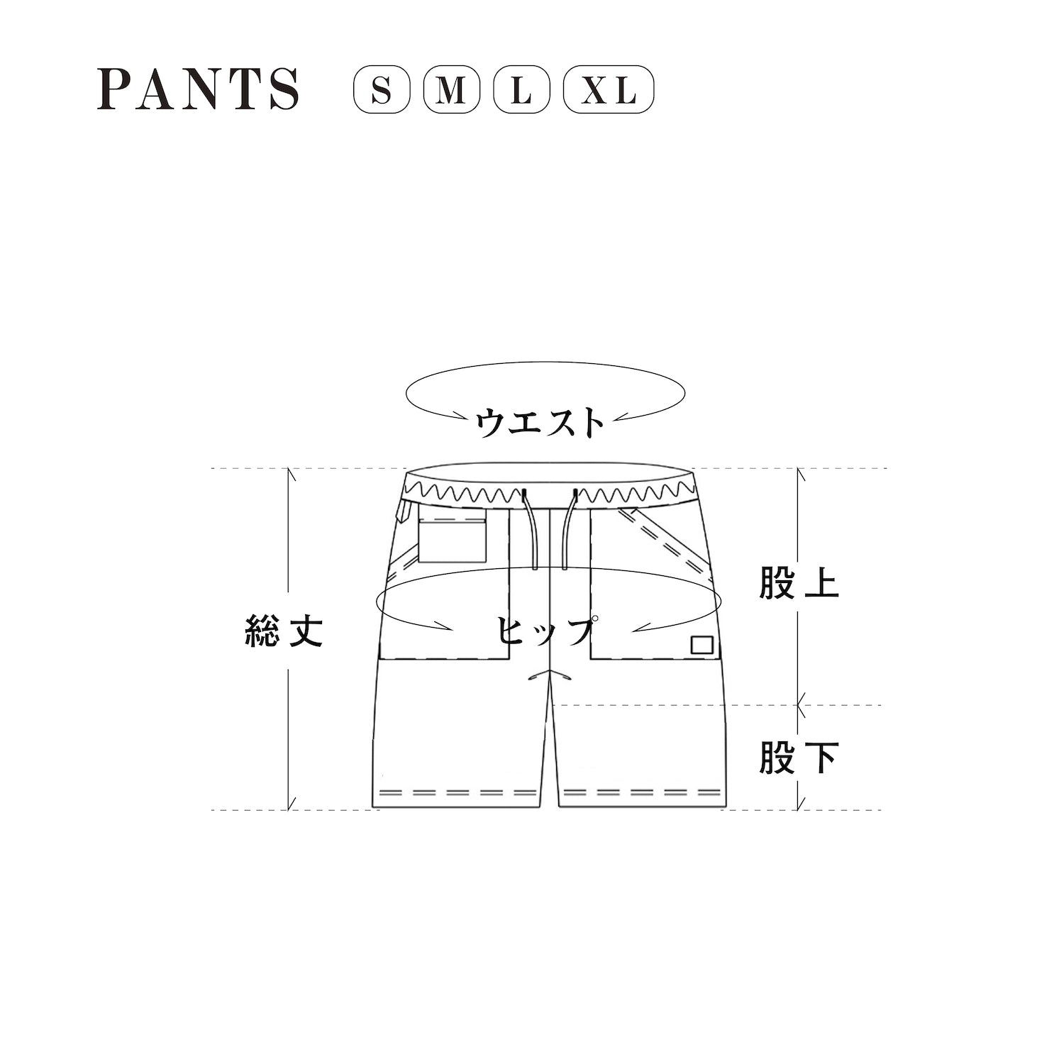 ととのうパンツ®︎ ショート(リラックス)