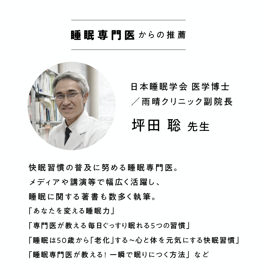 【完売御礼】新春特別セット|THE FUNDOSHI(就寝用ふんどし)3枚セット