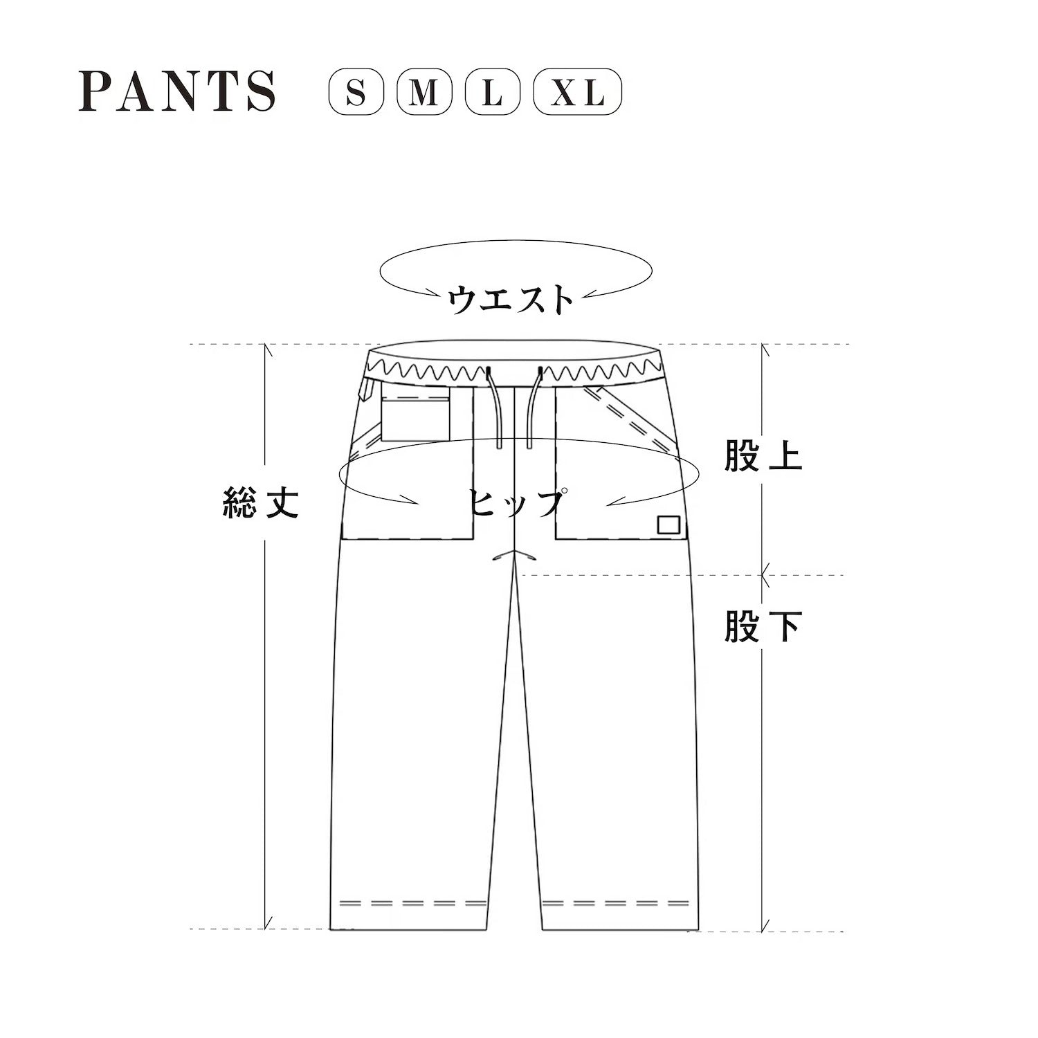 ととのうパンツ®︎ ロング(リラックス)