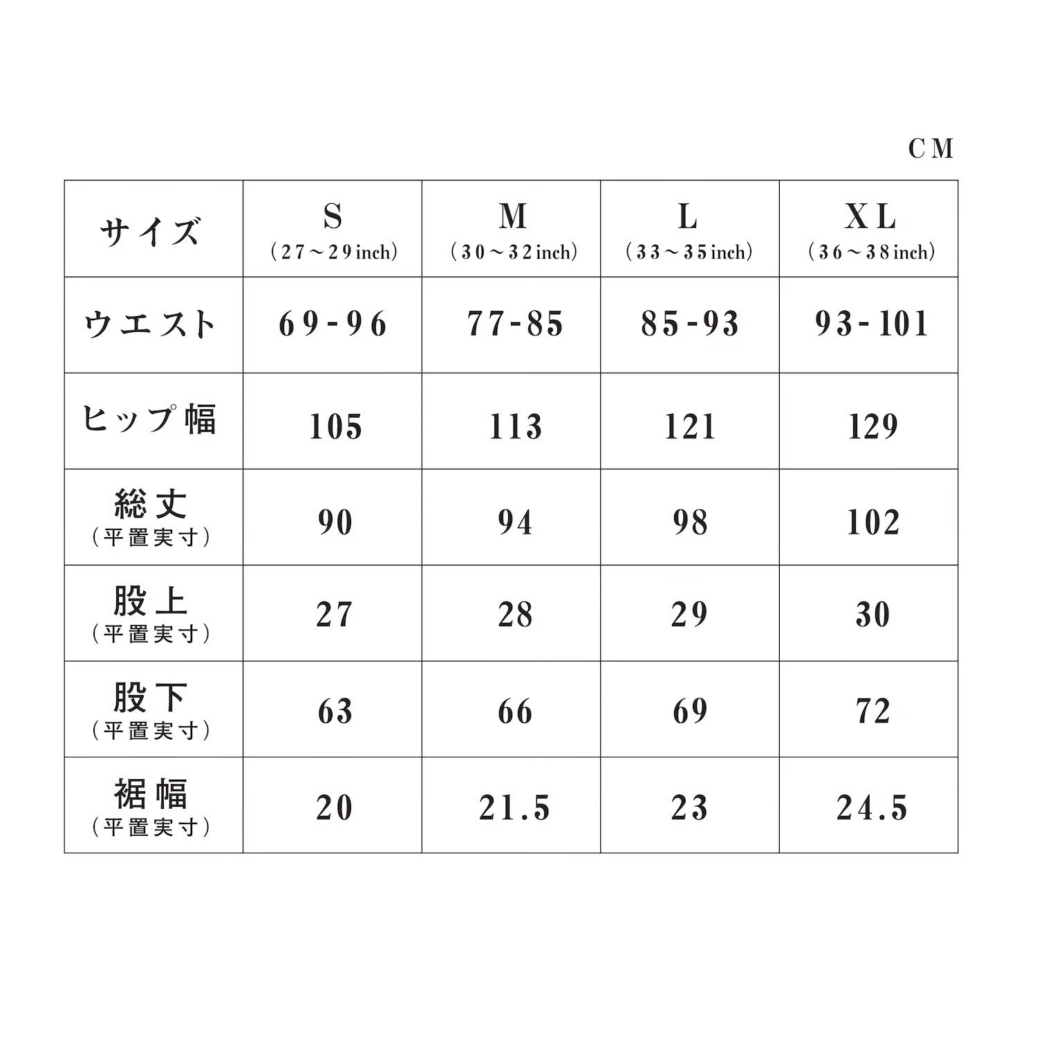 ととのうパンツ®︎ ロング(リラックス)