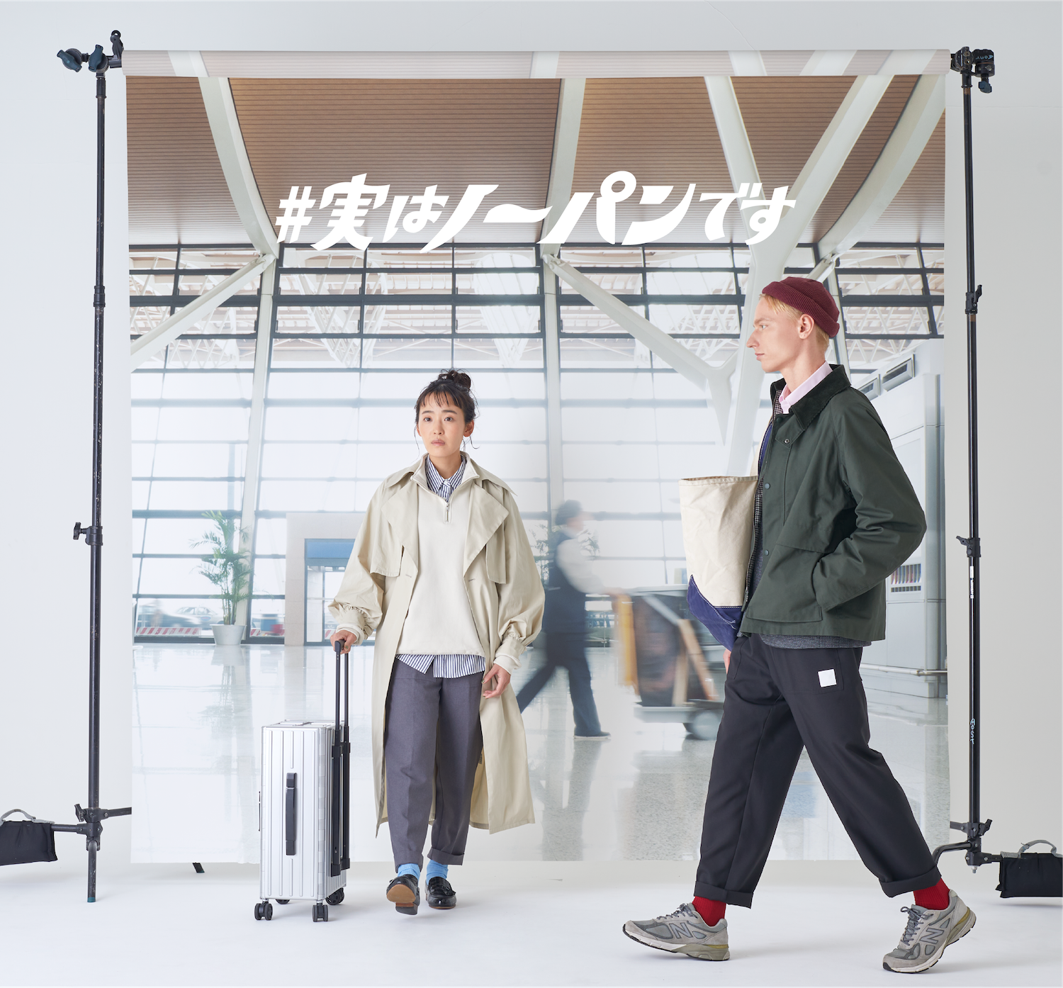 【予約 6月中旬発送予定】シワにならずお仕事からカジュアルまで万能|ととのうパンツ®︎ ロング(アクティブ)※2枚まとめ買いで5%OFF※
