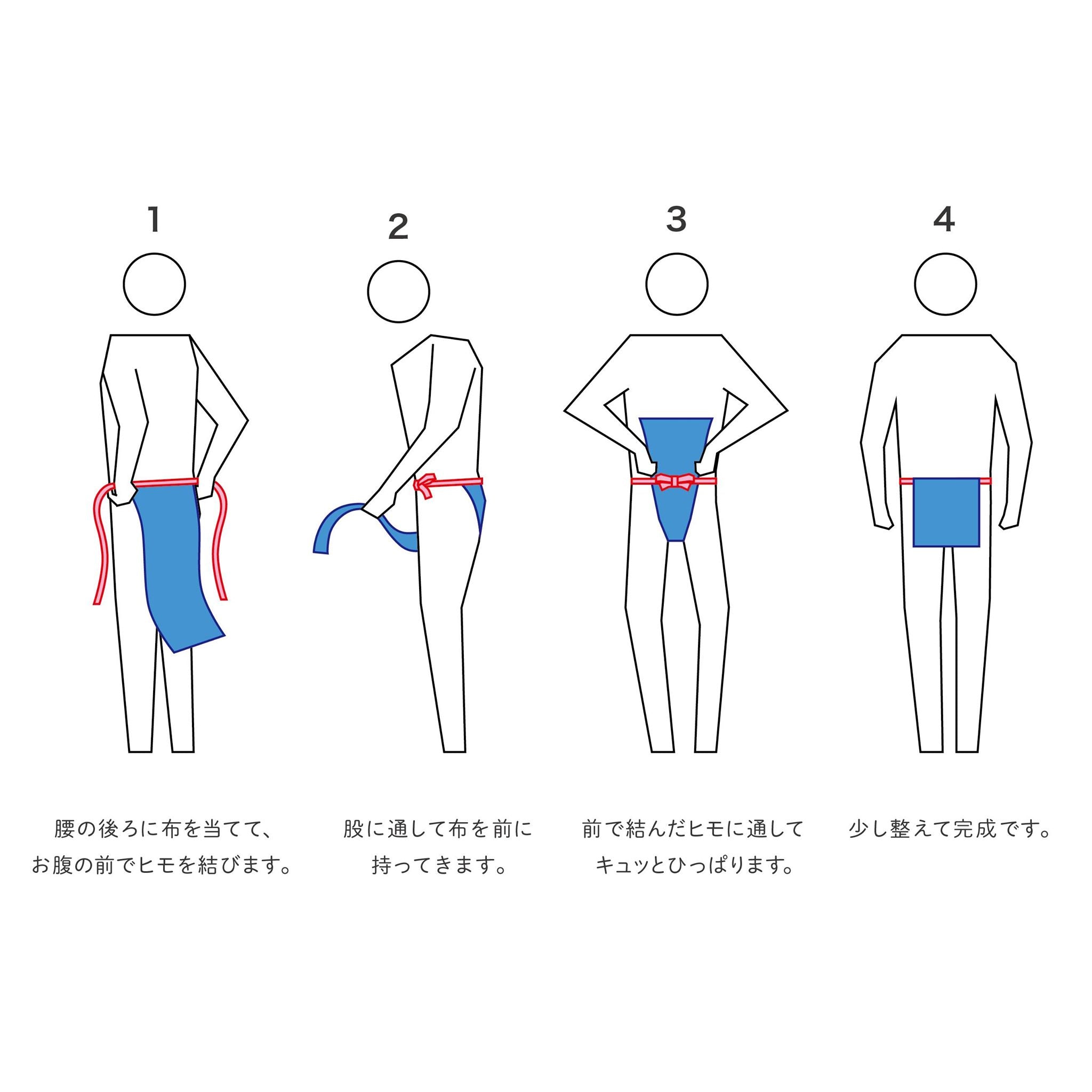 THE FUNDOSHI™️ with good sleep(就寝用越中ふんどし)