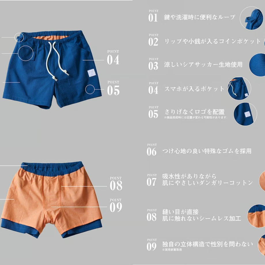 ととのうパンツ®︎ ショート(アクティブ)