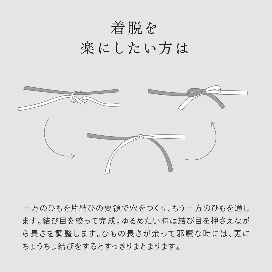 sharefun® リボンタイプ(オーガニックコットン)