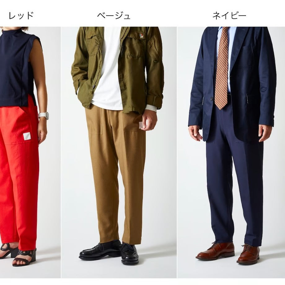 【予約 6月中旬発送予定】シワにならずお仕事からカジュアルまで万能|ととのうパンツ®︎ ロング(アクティブ)※2枚まとめ買いで5%OFF※