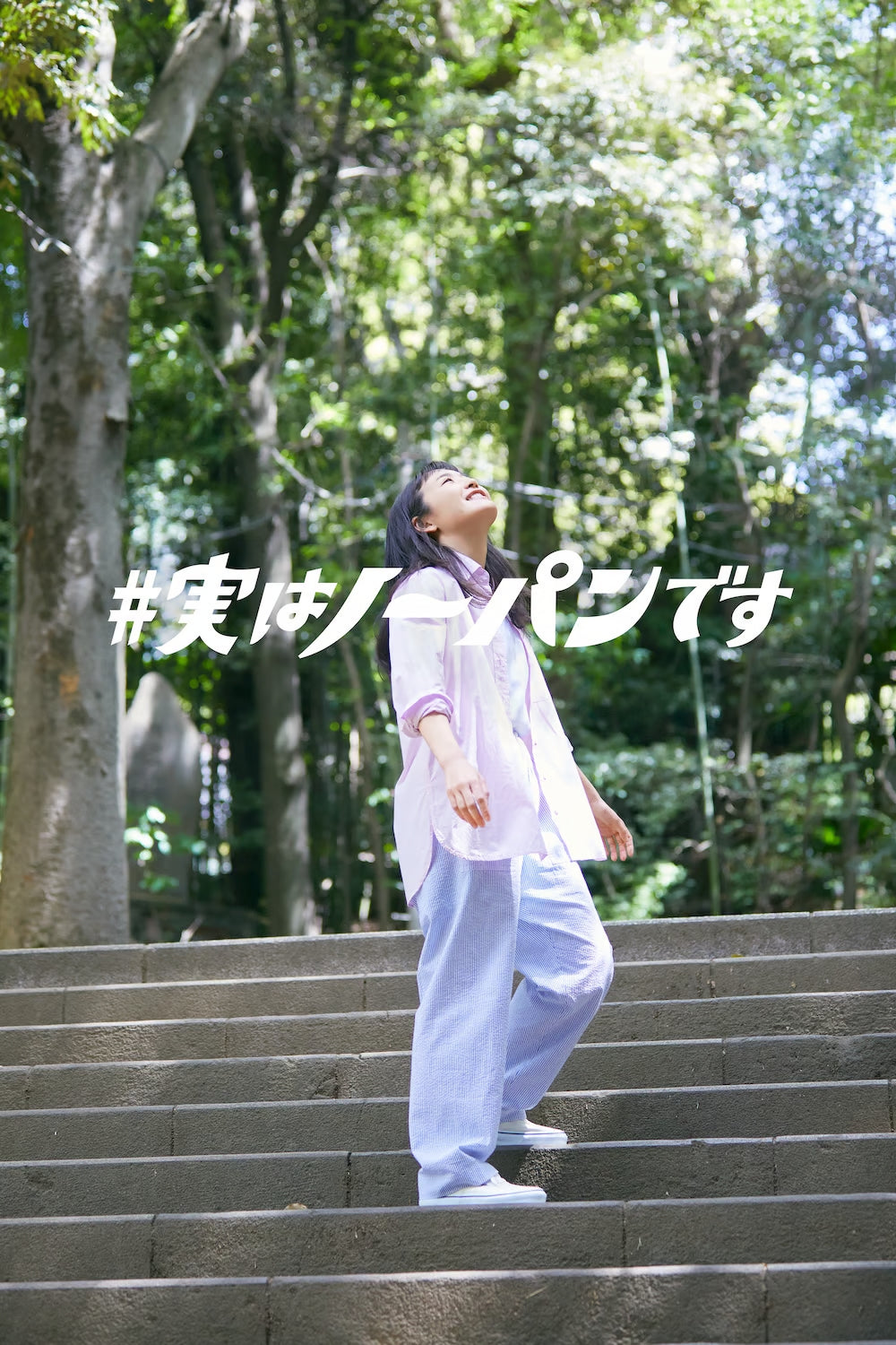 ととのうパンツ®︎ ロング(リラックス)