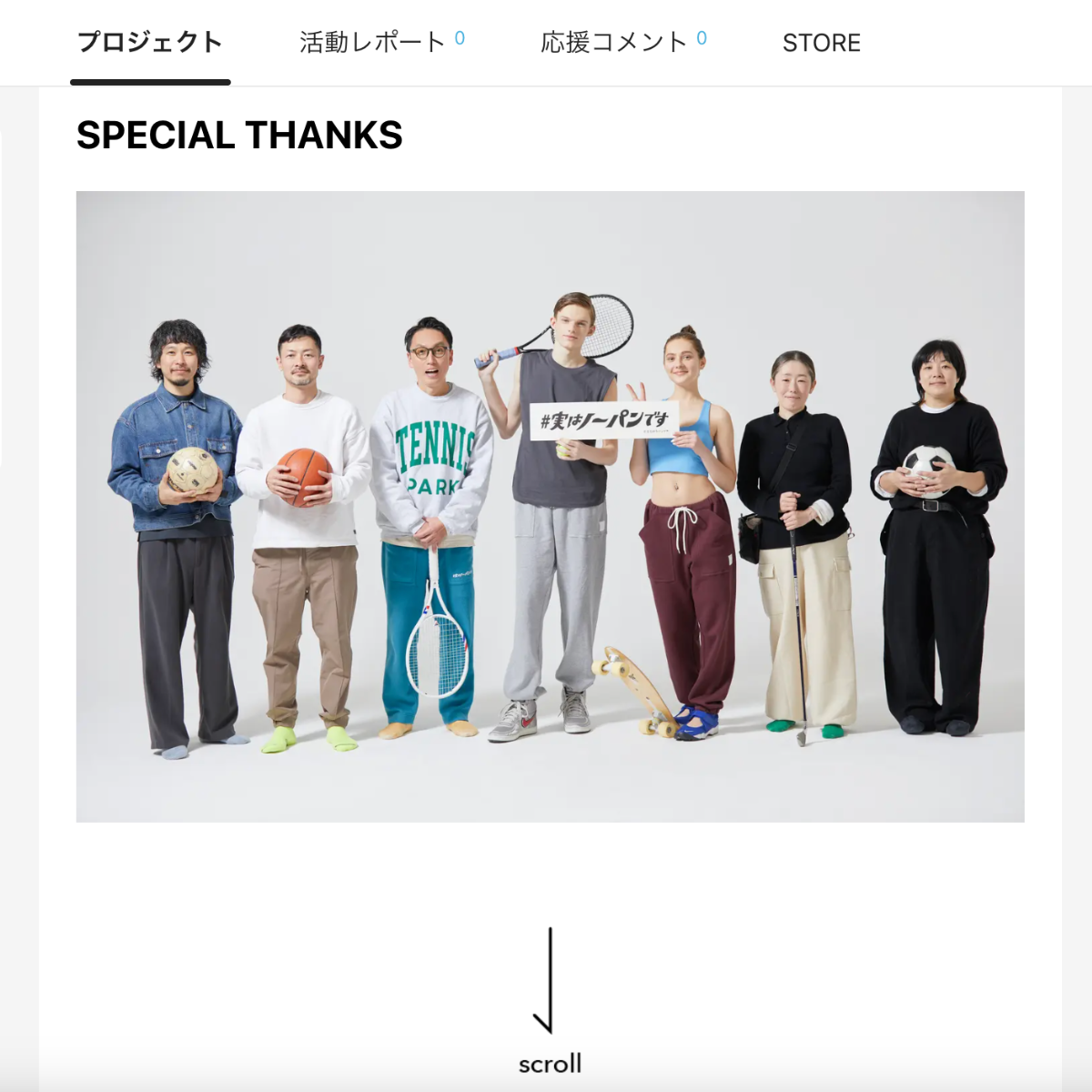 【何事も1週間前がキモ】