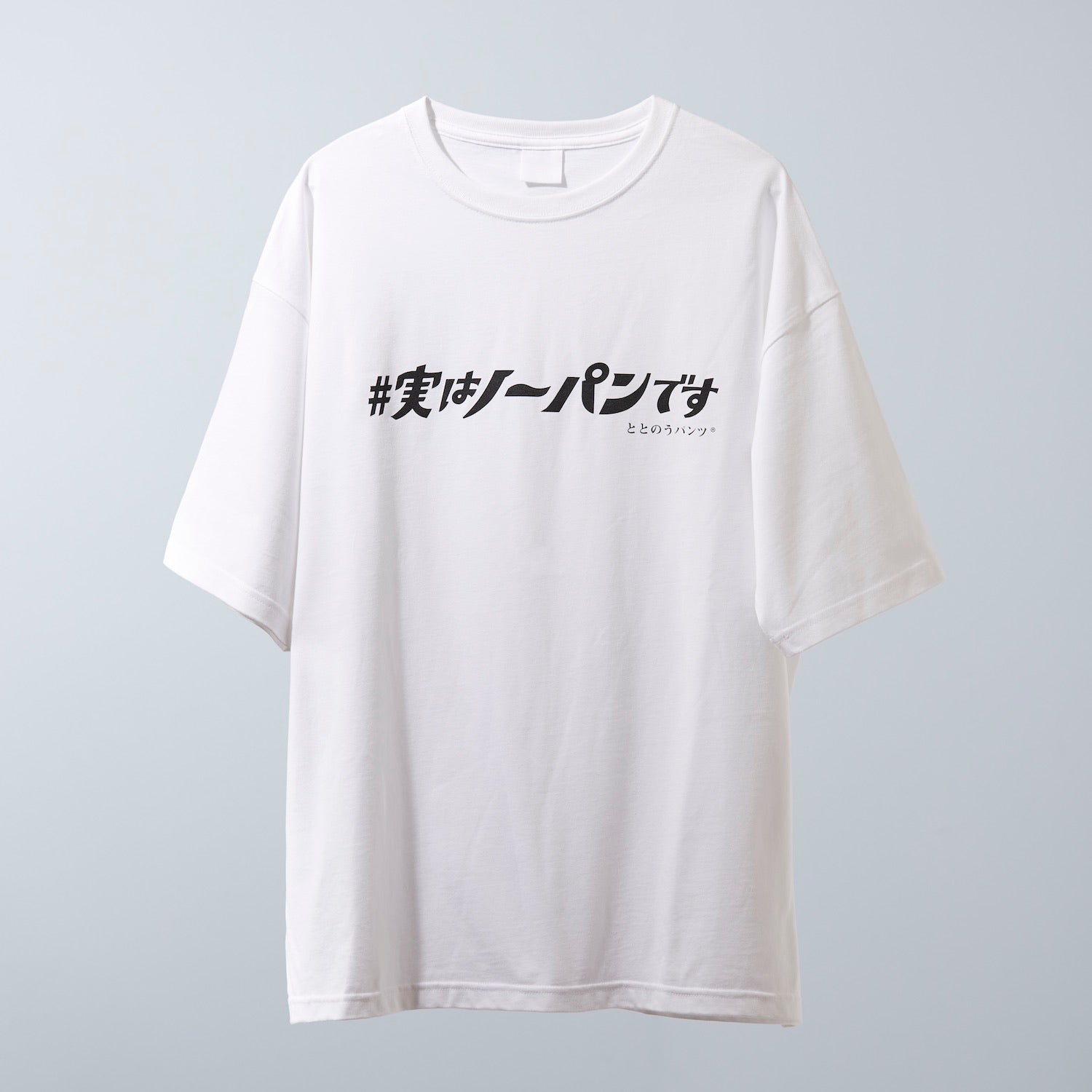 Tシャツ