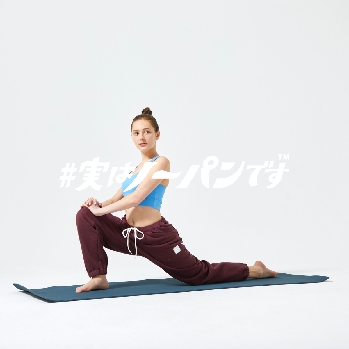 【年中使える】ゆったりシルエット｜ととのうパンツ®︎ スウェットパンツ