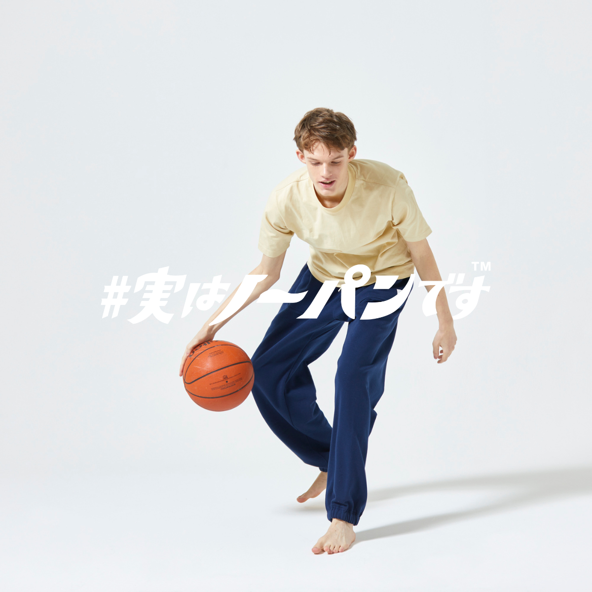 【年中使える】ゆったりシルエット｜ととのうパンツ®︎ スウェットパンツ