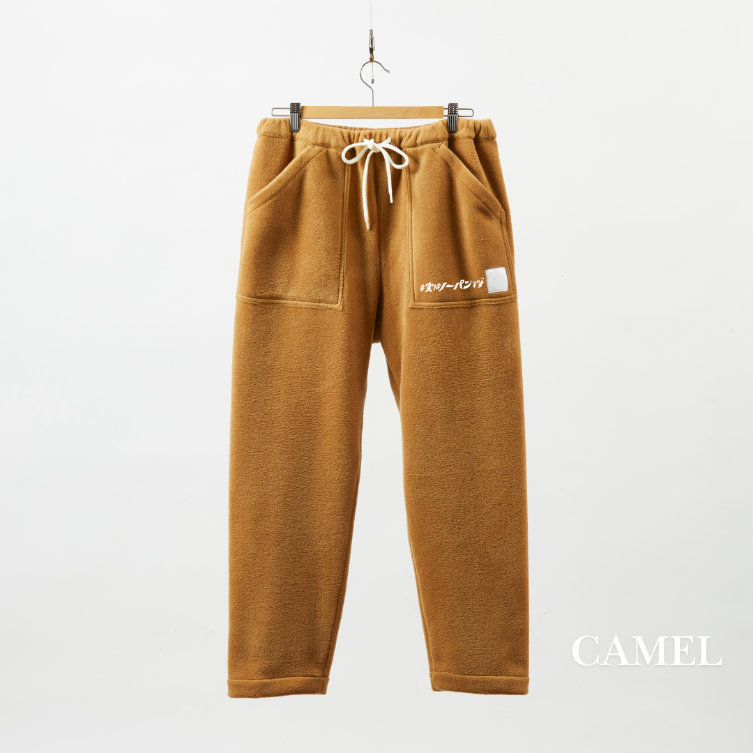 （残数僅か）#実はプリントありver）ととのうパンツ®︎ フリースロング