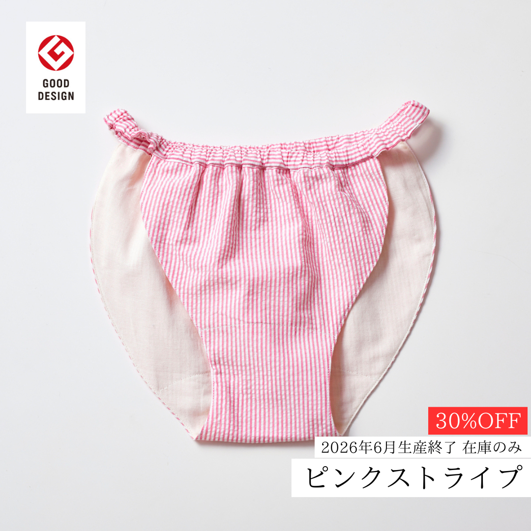 【予約7月末発送予定】sharefun® ふんどしパンツタイプ ※さらに3枚以上のおまとめで5%OFF