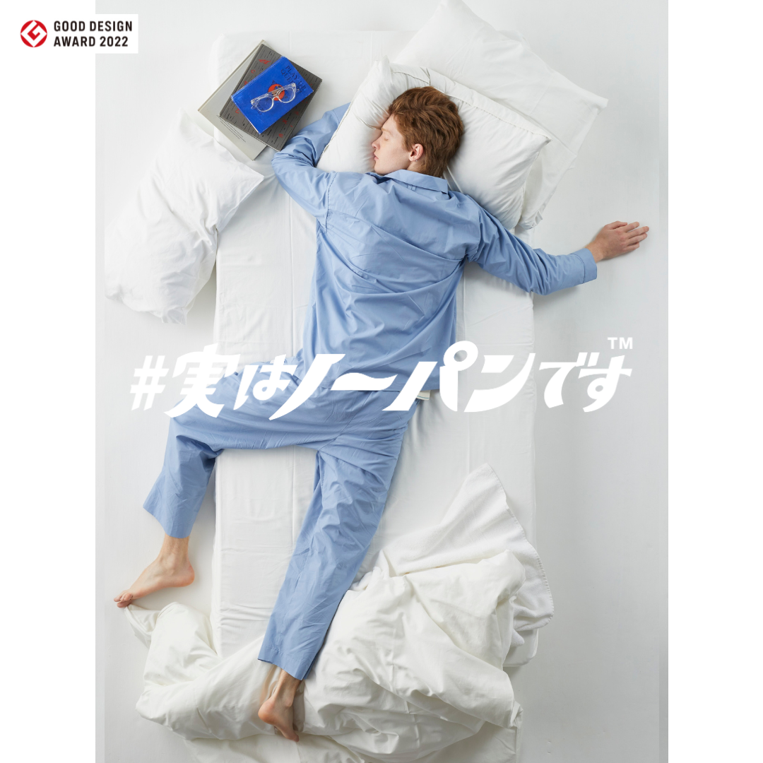 ととのうパンツ®︎ パジャマ 長袖セットアップ（下着不要型リラックスウェア）