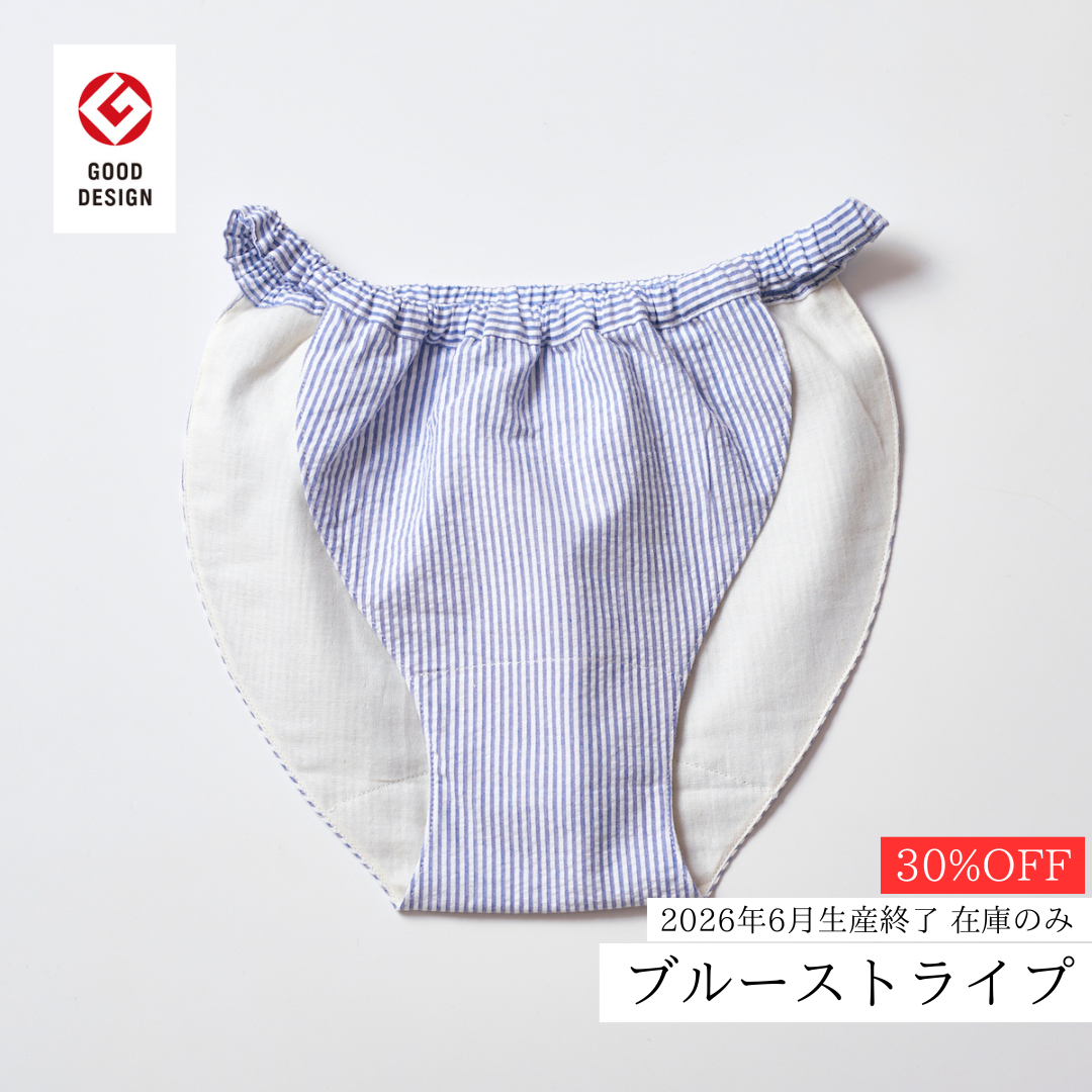 【予約7月末発送予定】sharefun® ふんどしパンツタイプ ※さらに3枚以上のおまとめで5%OFF