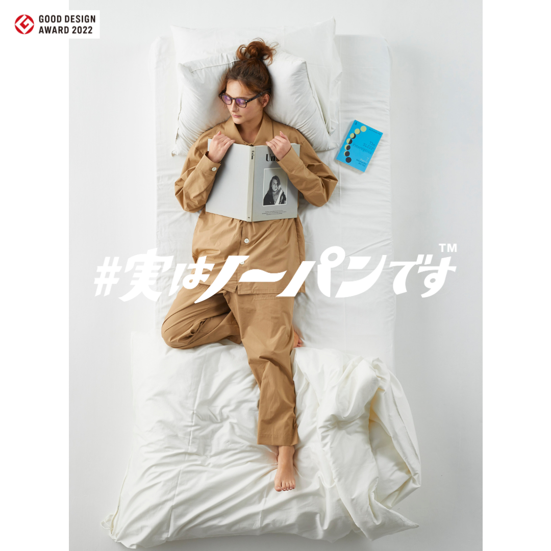 ととのうパンツ®︎ パジャマ 長袖セットアップ（下着不要型リラックスウェア）