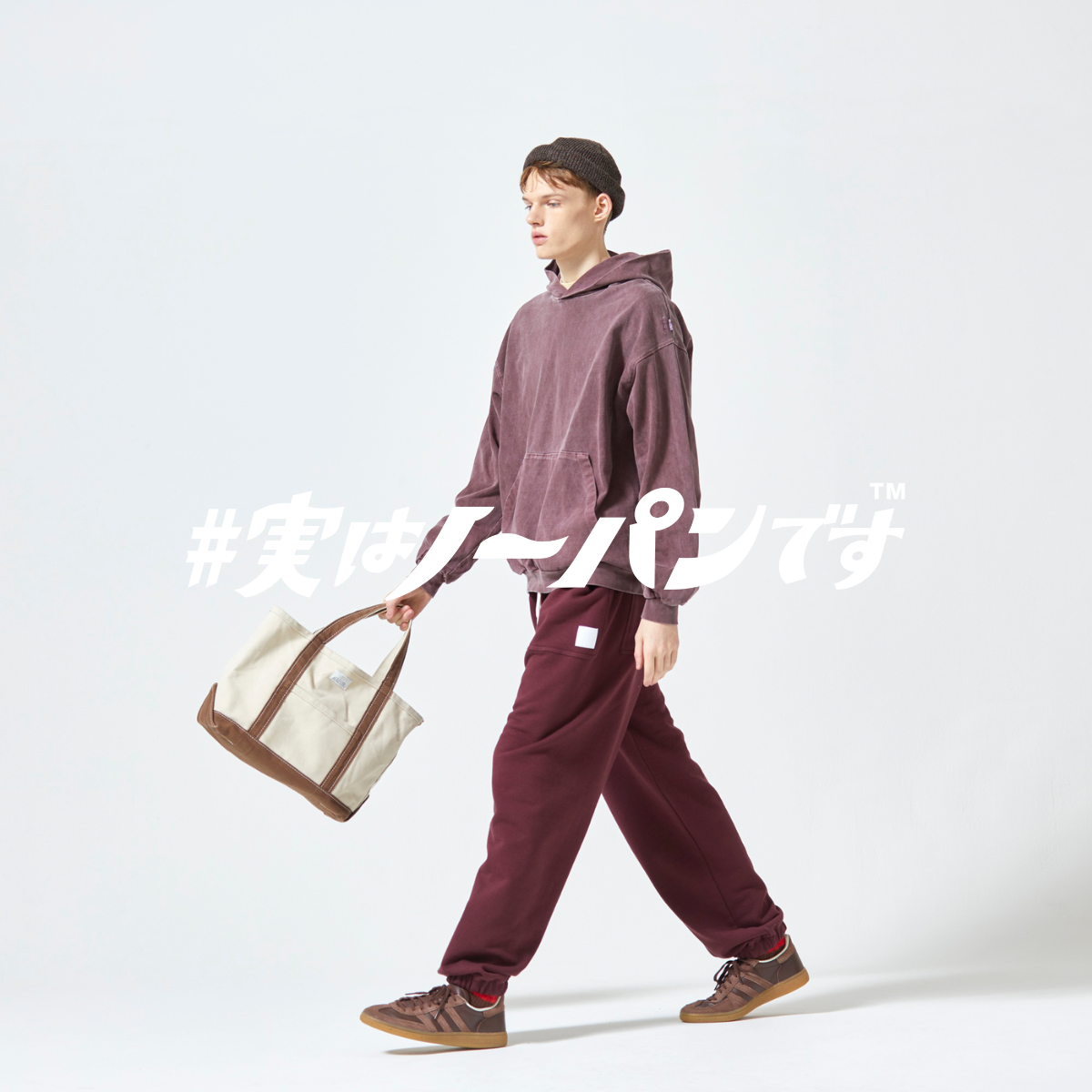 【年中使える】ゆったりシルエット｜ととのうパンツ®︎ スウェットパンツ