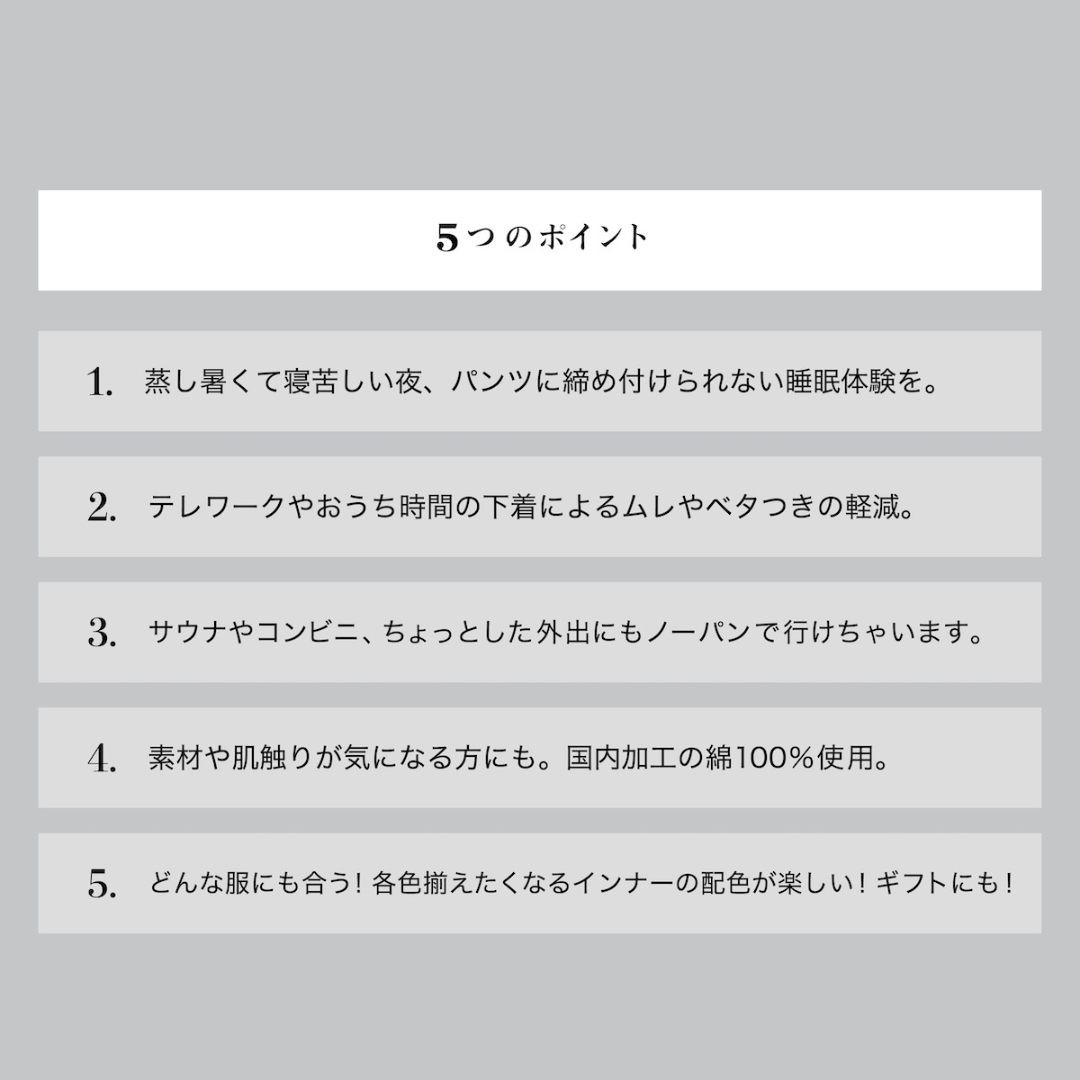 ととのうパンツ®︎ パジャマ 長袖セットアップ（下着不要型リラックスウェア）