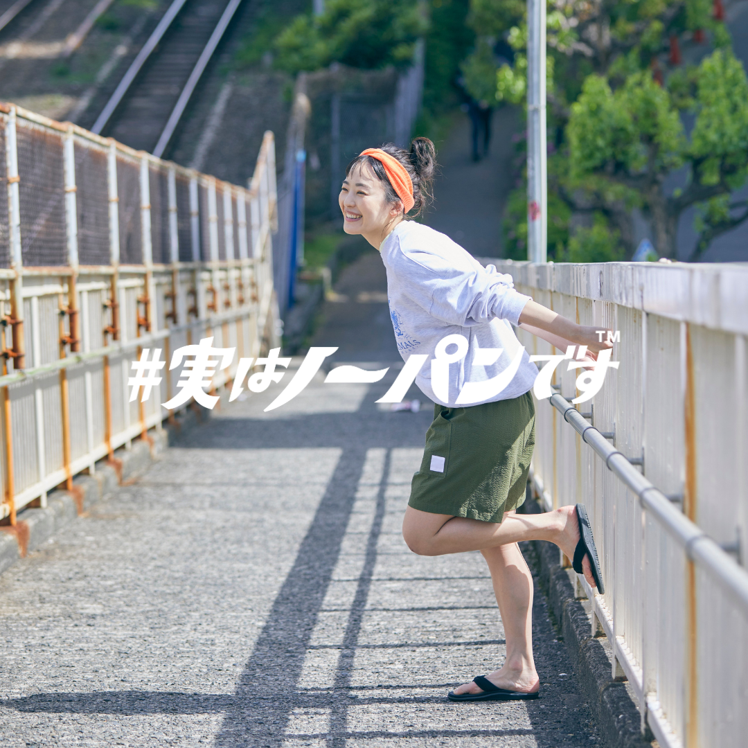 ととのうパンツ®︎ ショート（リラックス）