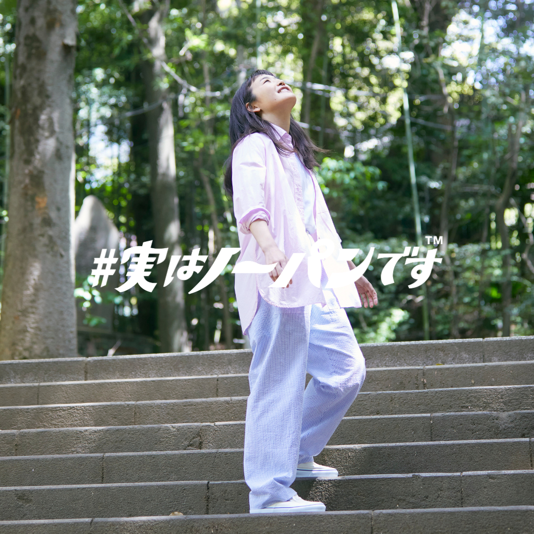 ととのうパンツ　リラックスパンツ　ロング　S 夏の睡眠環境改善に】締め付けやムレを感じない快適さ｜ととのう