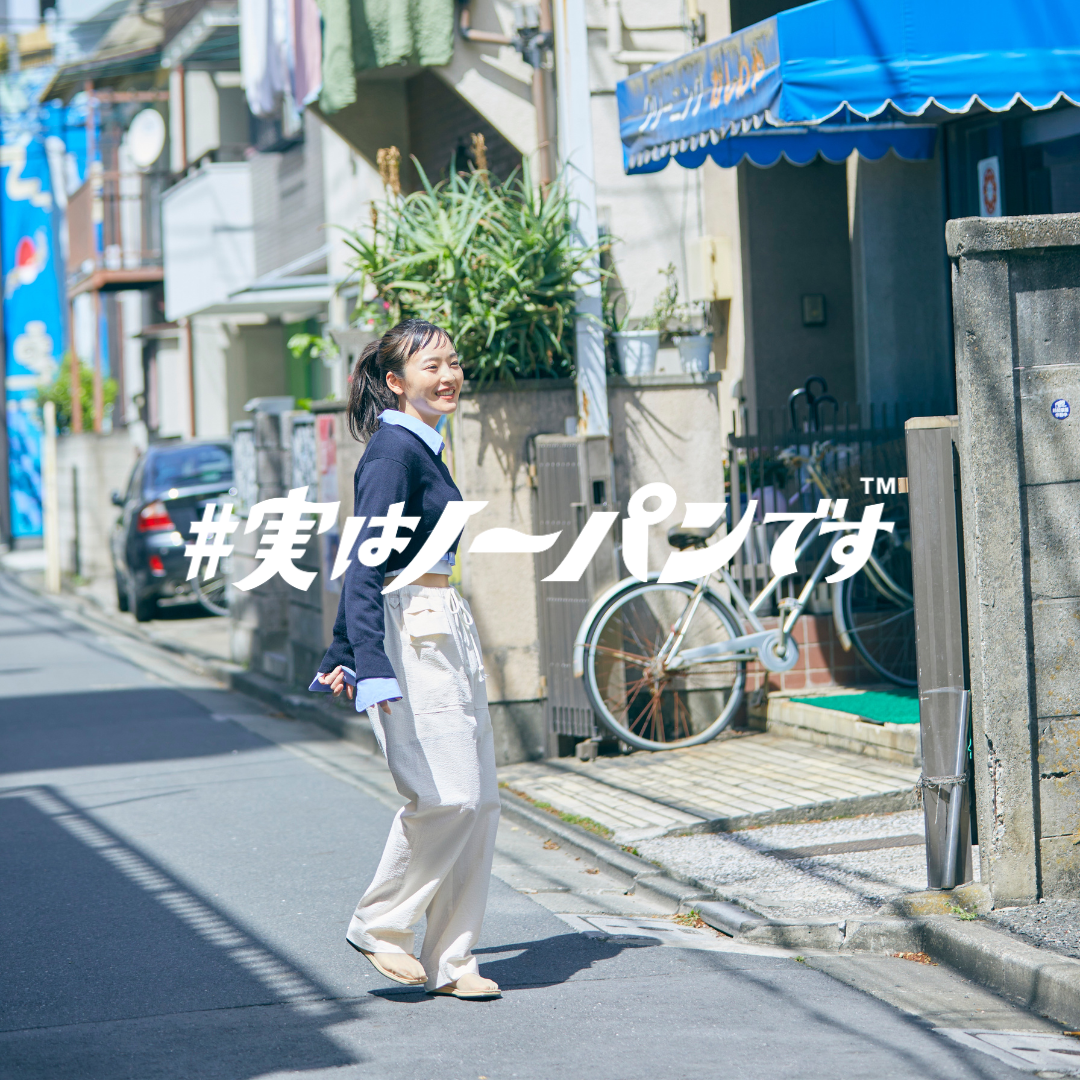 父の日イチオシ】締め付けやムレを感じない快適さ｜ととのうパンツ®︎