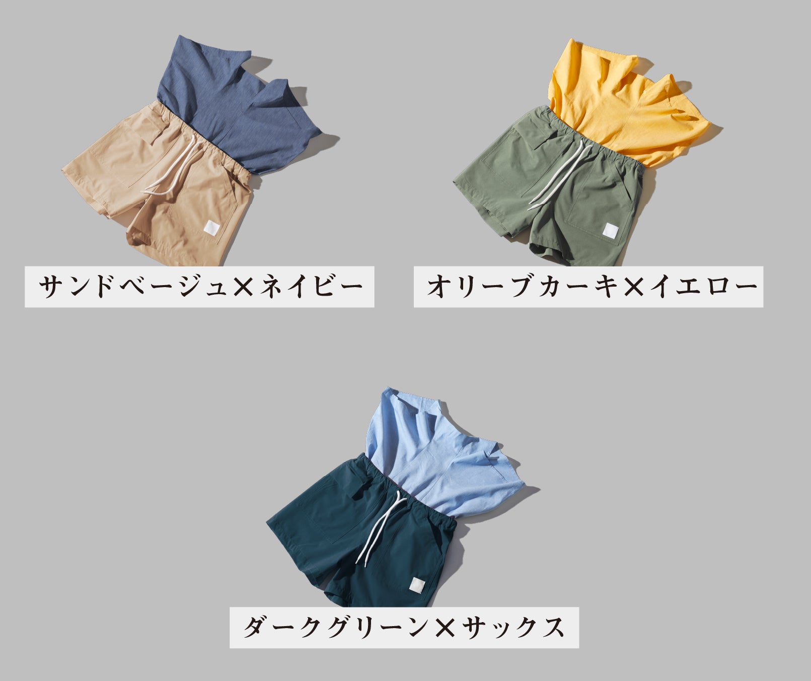 【酷暑対策にも】撥水加工で夏の定番｜ととのうパンツ®︎ ショート（アクティブ）※2枚まとめ買いで5％OFF※