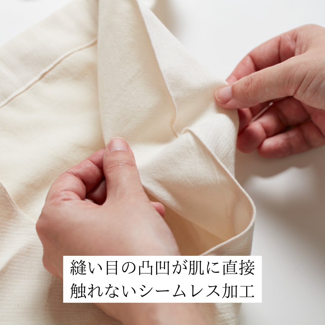 【予約】新春特別セット｜『sharefun®（しゃれふん）』（パンツタイプ）4枚セット｜数量限定｜年末発送予定