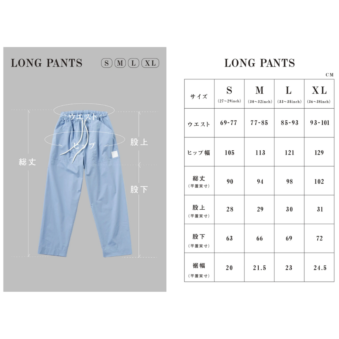 ととのうパンツ®︎ パジャマ 長袖セットアップ（下着不要型リラックスウェア）