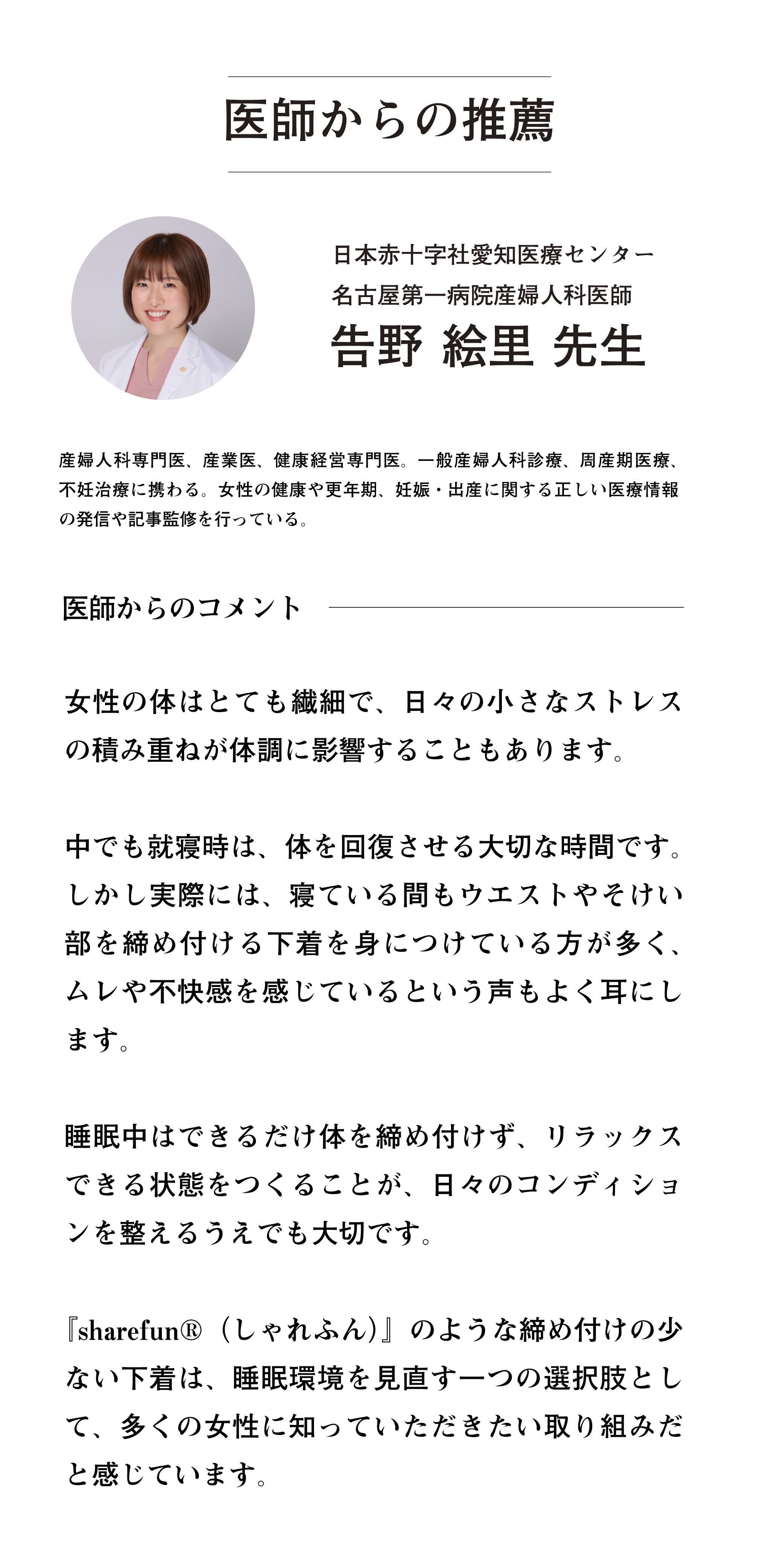 sharefun® ふんどしパンツタイプ ※3枚おまとめ購入で5％OFF※