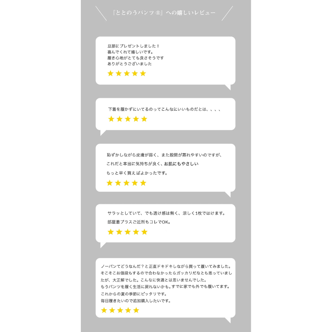 ととのうパンツ®︎ パジャマ 長袖セットアップ（下着不要型リラックスウェア）