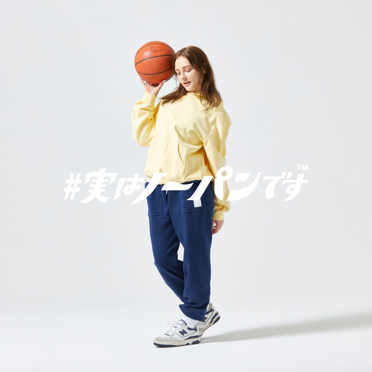 【年中使える】ゆったりシルエット｜ととのうパンツ®︎ スウェットパンツ