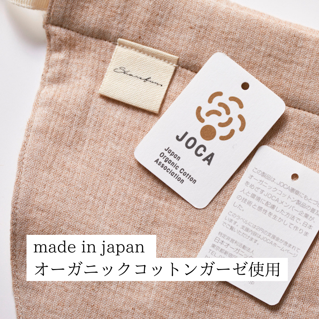 （全9色）sharefun® ふんどしパンツタイプ