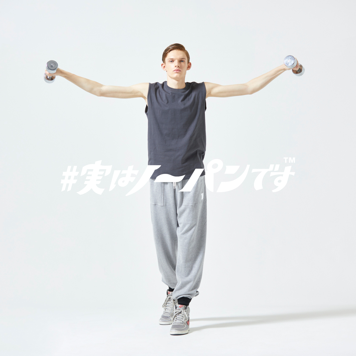 【年中使える】ゆったりシルエット｜ととのうパンツ®︎ スウェットパンツ