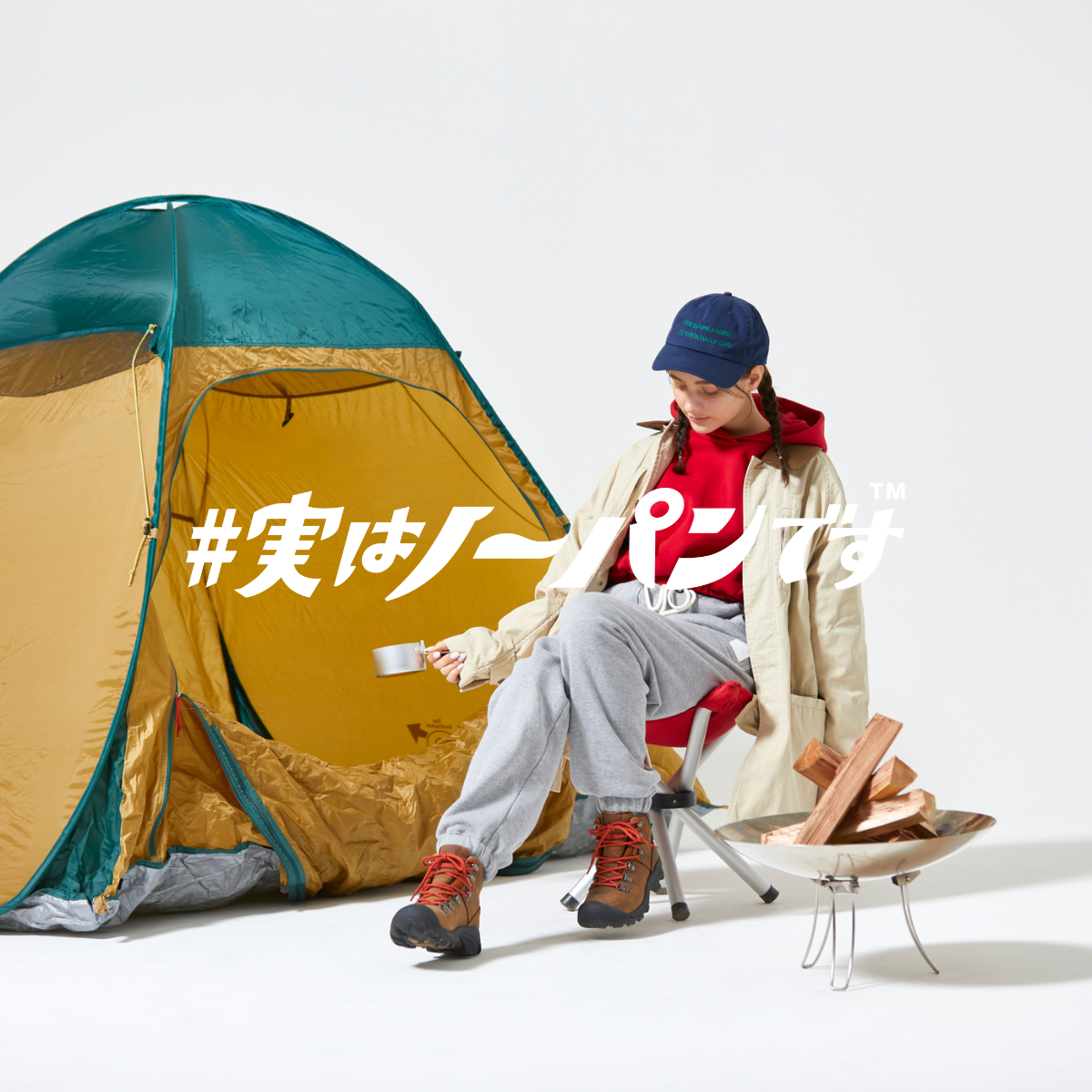 【年中使える】ゆったりシルエット｜ととのうパンツ®︎ スウェットパンツ